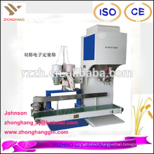 DCS-H type auto rice packing machine price